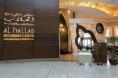 /album/photo-gallery-clients/al-hallab-1-tcm87-23080-jpg/